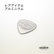 【フラットピック】TD-Al BWCアルミ ティアドロップ型 厚さ1mm 硬質音 演奏系 ＜送料200円ポスト投函＞#0957