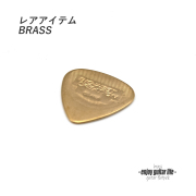 【フラットピック】TD-Bs ブラス ティアドロップ型 厚さ1mm 硬質音 演奏系 ＜送料200円ポスト投函＞#0981