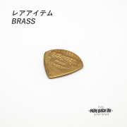 【フラットピック】TDM-Bs ブラス ドロップ型 厚さ1mm 硬質音 演奏系 ＜送料200円ポスト投函＞#0982