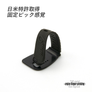 【フィンガーピック】TAB TA132 MBKxGY 厚め 親指用 ゴムベルト式 日米特許 ノイズレス 低音域向上 フィンガー奏法 音量調整 演奏系 ＜送料200円ポスト投函＞#1253