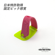 【フィンガーピック】TAB TA130 KGxP 中厚 親指用 ゴムベルト式 日米特許 ノイズレス 低音域向上 フィンガー奏法 音量調整 演奏系 ＜送料200円ポスト投函＞#1258