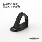 【フィンガーピック】TAB TP114 MBKxGY 厚め 親指用 ゴムベルト式 日米特許 ノイズレス 低音域向上 フィンガー奏法 音量調整 演奏系 ＜送料200円ポスト投函＞#1259