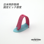 【フィンガーピック】TAB TP113 LBxP 薄め 親指用 ゴムベルト式 日米特許 ノイズレス 低音域向上 フィンガー奏法 音量調整 演奏系 ＜送料200円ポスト投函＞#1263