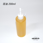 【オイル】荏油 200mlボトル入り 手工塗装 乾性油 植物天然油 表面保護 メンテナンス 汚れ落し 艶出し 食用不可 クラフト  修理補修 高純度 ビルド ＜送料880円ヤマト宅急便＞#1807a