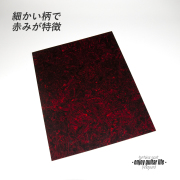 【ピックガード】赤べっ甲柄  シート状 縦220mmx横290mmx厚0.5mm 表板保護 合成樹脂 個性派 アクセント メンテナンス系  修理補修 ビルド クラフト  ＜送料200円ポスト投函＞#2102