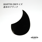 【ピックガード】Tor-Tis/トーティス OMサイズ ブラック 厚み1.5mm 表板保護 厚め立体感 特殊製法 光沢感  合成樹脂系 アクセント メンテナンス系  修理補修 ビルド クラフト  ＜送料200円ポスト投函＞#2145