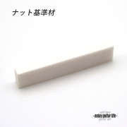 牛骨 漂白