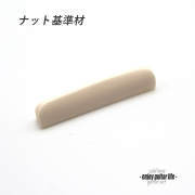 牛骨
