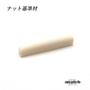 牛骨
