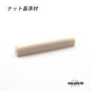 牛骨
