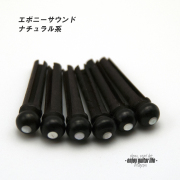 【ブリッジピン】エボニー太め 白蝶貝ドット 汎用6本セット 弦溝あり サウンド調整 リペア製作系 メンテナンス  修理補修 クラフト ビルド ＜送料200円ポスト投函＞#3011