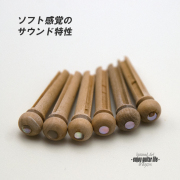 【ブリッジピン】ボックスウッド メキシコ貝ドット 汎用6本セット 弦溝あり サウンド調整 リペア製作系 メンテナンス  修理補修 クラフト ビルド ＜送料200円ポスト投函＞#3016