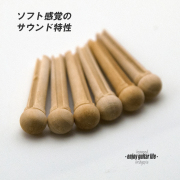 【ブリッジピン】ボックスウッド 汎用6本セット 弦溝あり サウンド調整 リペア製作系 メンテナンス  修理補修 クラフト ビルド  ＜送料200円ポスト投函＞#3036