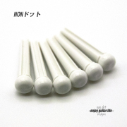 【ブリッジピン】白ABS樹脂552 ドットなし 汎用6本セット 弦溝あり 弦振動 リペア製作系 メンテナンス  修理補修 クラフト ビルド ＜送料200円ポスト投函＞#3041