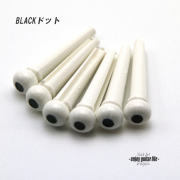 【ブリッジピン】白ABS樹脂555A 黒3mmドット 汎用6本セット 弦溝あり リペア製作系 メンテナンス  修理補修 クラフト ビルド ＜送料200円ポスト投函＞#3043