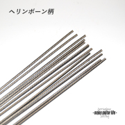 【パーフリング】ウッド材 ヘリンボーン柄 750 黒 幅2.8mmx厚1mmx長87cm ボディ周り装飾用 補修 アクセント リペア製作系 ビルド クラフト ＜送料1250円ヤマト宅急便＞#7051