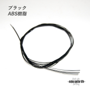 【パーフリング】CAB樹脂 黒 長1620mmx幅2mmx厚0.3mm ボディ周り装飾用 補修 アクセント リペア製作系 ビルド クラフト ＜送料200円ポスト投函＞#7055