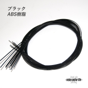 【パーフリング】CAB樹脂 黒 長1620mmx厚2mmx幅1.0mm ボディ周り装飾用 製作補修 アクセント リペア製作系 ビルド クラフト ＜送料200円ポスト投函＞#7061