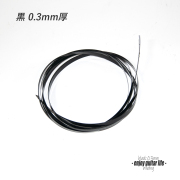 【バインディング】CAB樹脂 極細黒無地 厚み0.3mmx幅6mmx長さ1620mm 061A 厚み調整用 保護装飾 アクセント リペア製作系 ビルド クラフト  修理補修 美観改善 ＜送料200円ポスト投函＞#7105