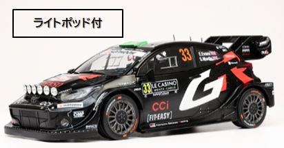 ixo イクソ　GRヤリス#69 1/18 Amazon | イクソモデル B ﾄﾖﾀ GR ﾔﾘｽ RALLY1 23ﾓﾝﾃｶﾙﾛ #69
