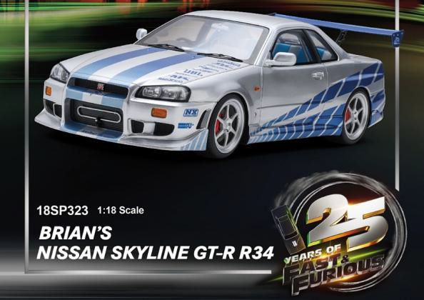 [予約]Spark(スパーク) 1/18 (レジン製) Nissan GT-R R34 Fast and Furious