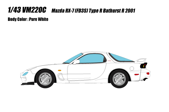 素敵な 1 43 Vision マツダ Vm2c 完成品 ピュアホワイト 01 R Bathurst R Type Fd3s Rx 7 車 Williamsav Com