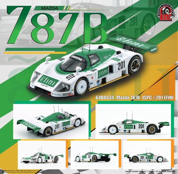 マツダ787B メイクアップ 85725306.jpg?20150110113214