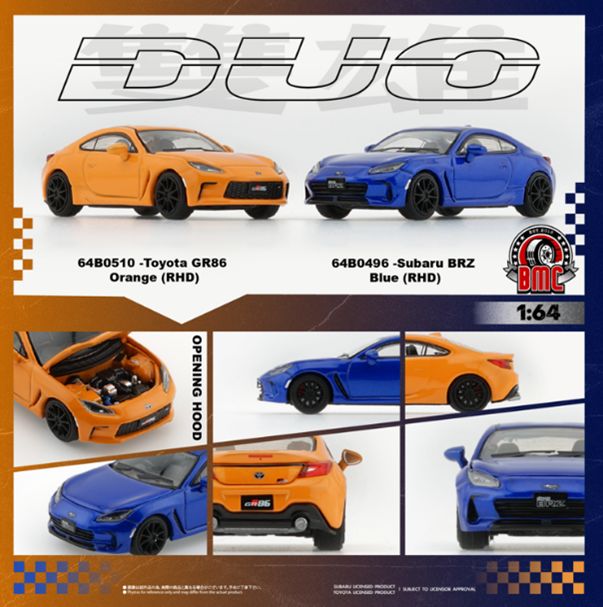 [予約]BM CREATIONS(ビーエムクリエーションズ) 1/64 (ダイキャスト製) スバル BRZ ブルー RHD