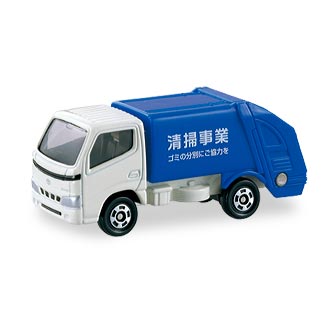 トミカ No.45 トヨタ ダイナ 清掃車 ※再入荷