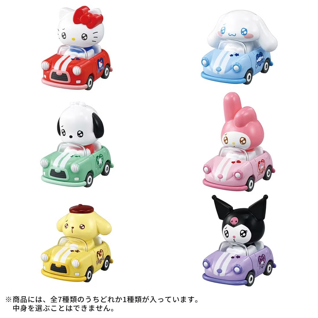 ドリームトミカ アニメキャラクター 37台 まとめ売り - メルカリ