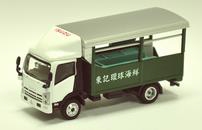 TINY（タイニー） Tiny City いすゞ Nシリーズ 水産加工業者 トラック