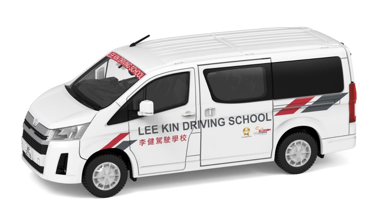 Lee Kin Kit TINY(タイニー)Tiny City No.79 トヨタ ハイエース H300 Lee Kin Driving School ガリバー