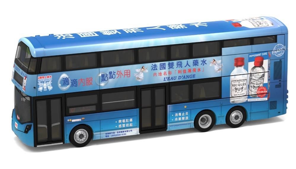 TINY（タイニー） Tiny City KMB ボルボ B8L WRIGHT "Ricqles" (307) ※ATC65354から品番変更