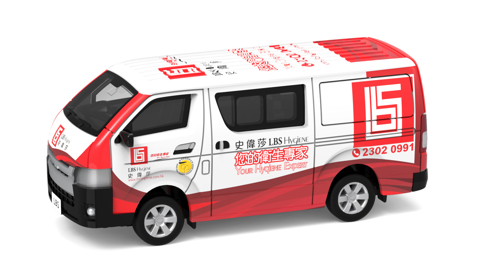 TINY（タイニー）Tiny City トヨタ ハイエース LBS Hygiene