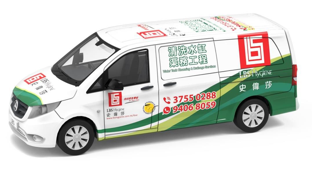 TINY（タイニー）Tiny City No.83 メルセデスベンツ ヴィトー LBS Hygiene