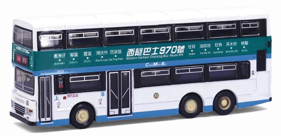 TINY(タイニー) Tiny City (ダイキャスト製) デニスコンドル CMB 11m (970)