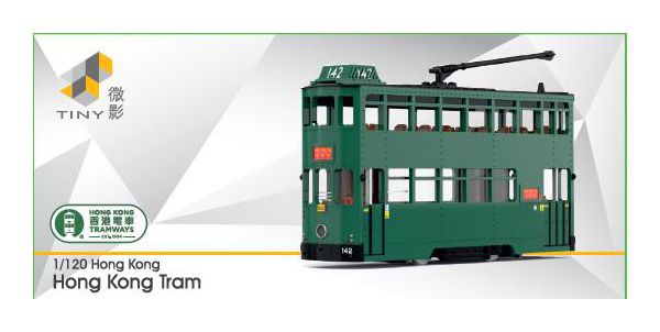 TINY（タイニー）Tiny City 32 香港トラム (石塘咀) ガリバー