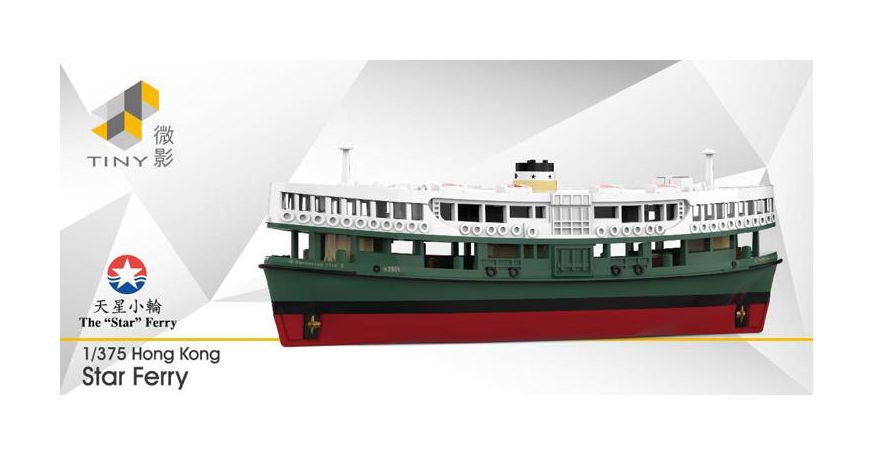 TINY（タイニー）Tiny City スターフェリー "Twinkling Star"