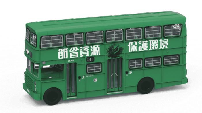 [予約]TINY(タイニー ) Tiny City (ダイキャスト製) CMB Guy Arab Mk 5 (14) 節省資源 保護環境