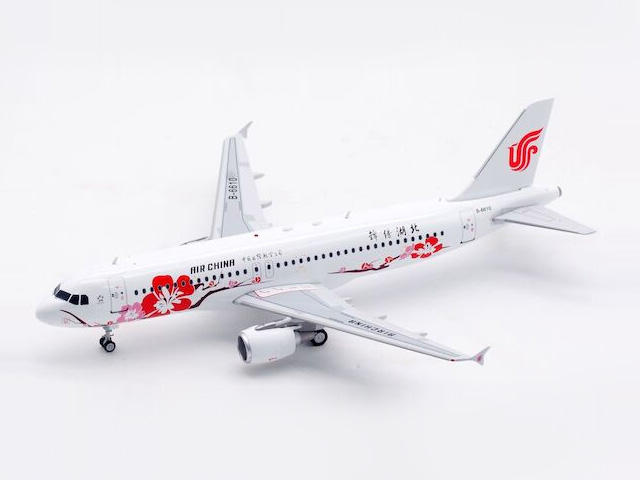 Amazon.co.jp: エアカラン A320 模型 scale 1:200 size185cm