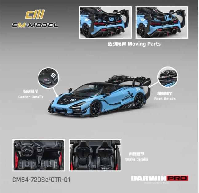 CM・MODEL(CMモデル) 1/64 (ダイキャスト製) DarwinPRO 720Se? GTR-01