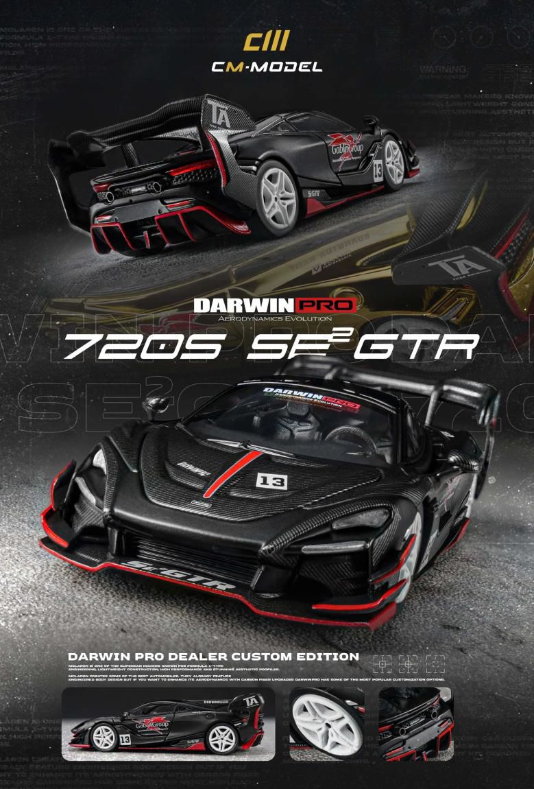 [予約]CM・MODEL(CMモデル) 1/64 (ダイキャスト製) DarwinPRO 720Se² GTR マットブラック Special limited edition