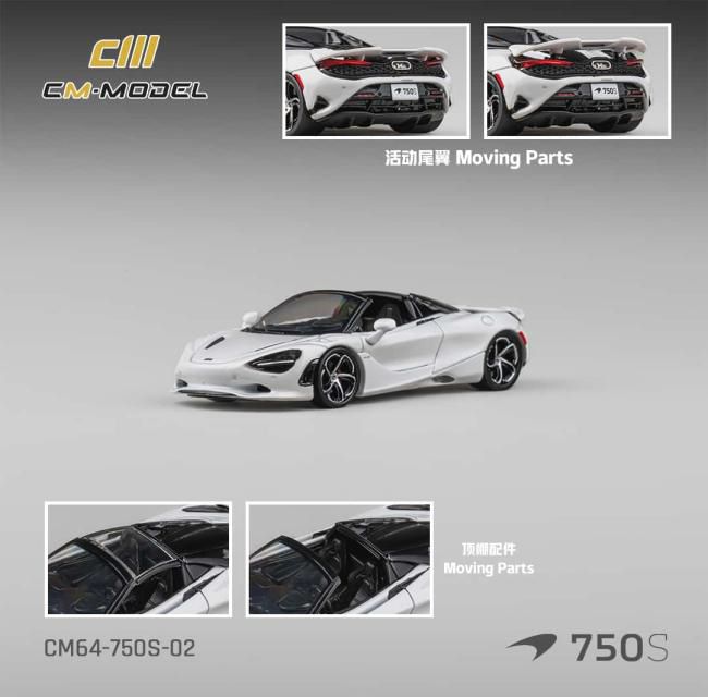 [予約]CM・MODEL(CMモデル) 1/64 (ダイキャスト製) Mclaren 750S スパイダー シリカホワイト