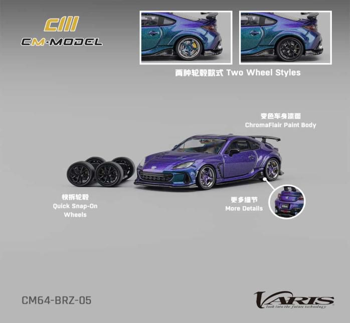 予約]CM・MODEL(CMモデル) 1/64 (ダイキャスト製) Subaru BRZ