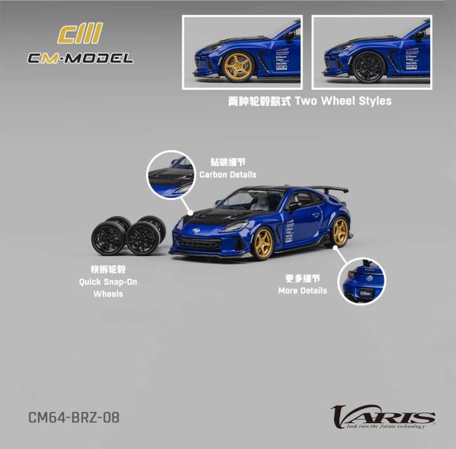CM・MODEL(CMモデル) 1/64 (ダイキャスト製) Subaru BRZ Varis