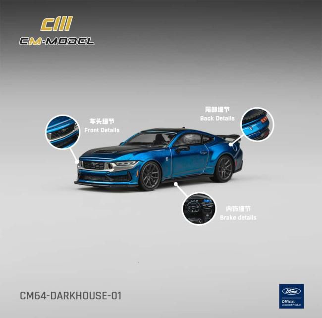 [予約]CM・MODEL(CMモデル) 1/64 (ダイキャスト製) Ford マスタング ダークホース ブルーエンバーメタリック