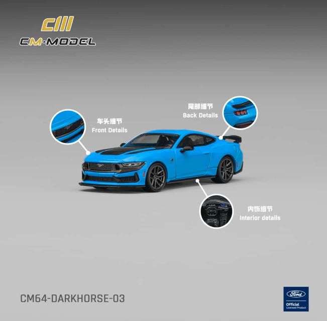 [予約]CM・MODEL(CMモデル) 1/64 (ダイキャスト製) Ford マスタング ダークホース グラバーブルー/ストライプ