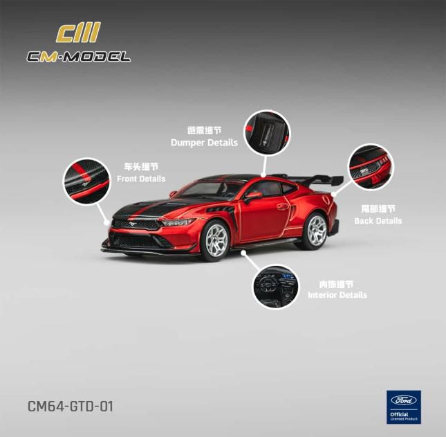 [予約]CM・MODEL(CMモデル) 1/64 (ダイキャスト製) Ford マスタング GTD レッド