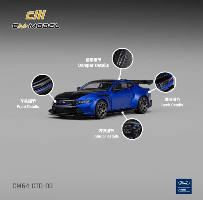 [予約]CM・MODEL(CMモデル) 1/64 (ダイキャスト製) Ford マスタング GTD ライトニングブルー/ブラックフード