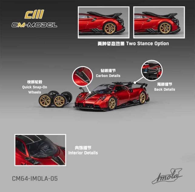 CM・MODEL(CMモデル) 1/64 (ダイキャスト製) Pagani イモラ メタリックレッド